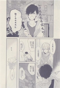 Page 254 of drap 2014-12