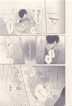 Page 261 of drap 2014-12