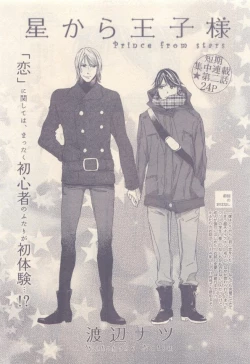 Page 277 of drap 2014-12