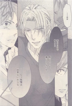 Page 289 of drap 2014-12