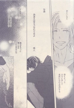 Page 297 of drap 2014-12