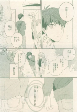 Page 301 of drap 2014-12