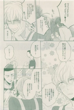 Page 306 of drap 2014-12