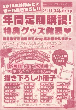 Page 31 of drap 2014-12