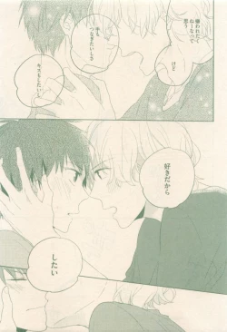 Page 321 of drap 2014-12