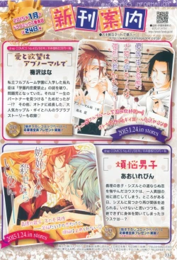 Page 332 of drap 2014-12