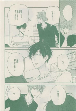 Page 340 of drap 2014-12