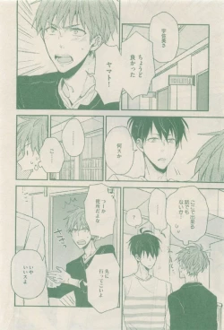 Page 350 of drap 2014-12