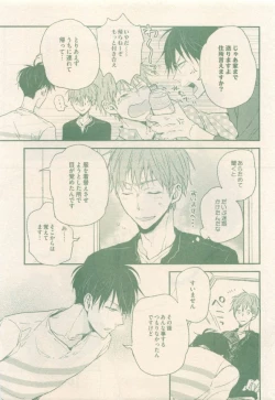 Page 355 of drap 2014-12