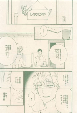 Page 363 of drap 2014-12