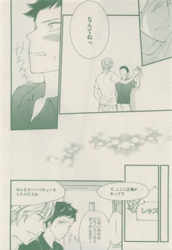 Page 372 of drap 2014-12