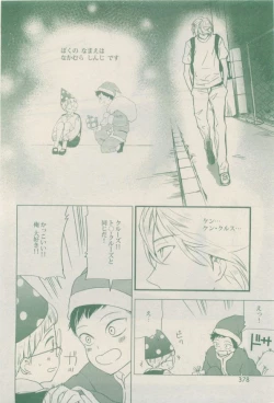 Page 378 of drap 2014-12