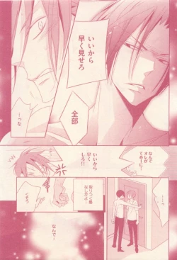 Page 37 of drap 2014-12