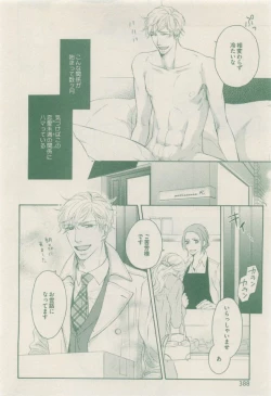 Page 388 of drap 2014-12