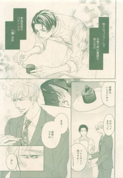 Page 391 of drap 2014-12