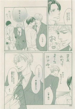 Page 394 of drap 2014-12