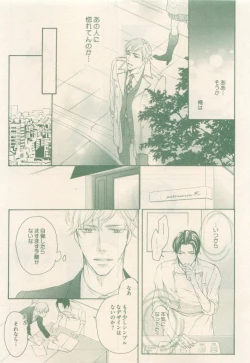 Page 397 of drap 2014-12