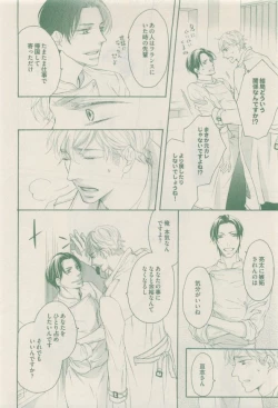 Page 404 of drap 2014-12