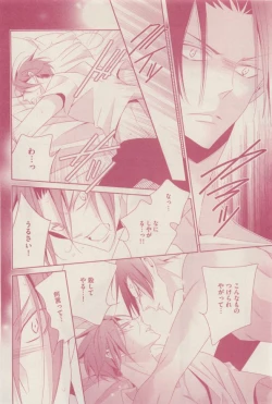 Page 40 of drap 2014-12