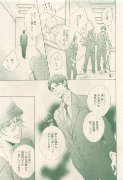 Page 411 of drap 2014-12