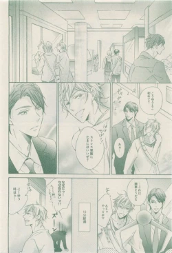 Page 420 of drap 2014-12