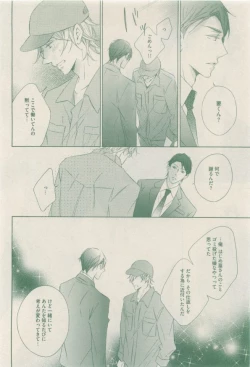 Page 426 of drap 2014-12