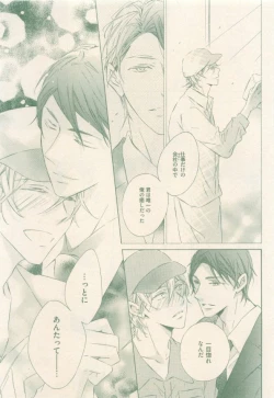 Page 429 of drap 2014-12