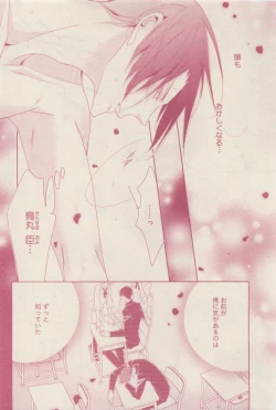 Page 42 of drap 2014-12