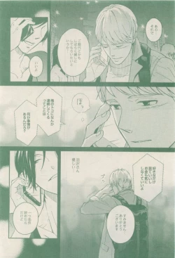 Page 438 of drap 2014-12