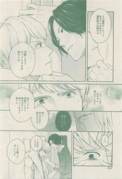 Page 442 of drap 2014-12