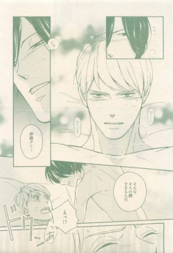 Page 451 of drap 2014-12