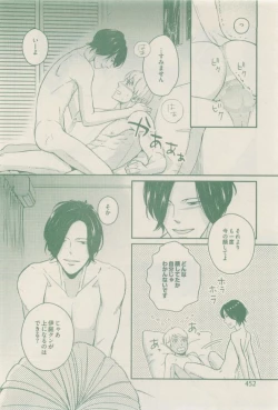 Page 452 of drap 2014-12