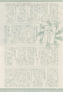 Page 458 of drap 2014-12