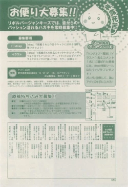 Page 460 of drap 2014-12