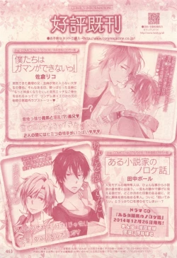 Page 463 of drap 2014-12