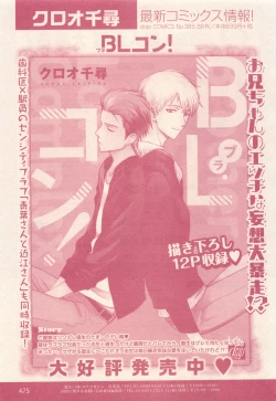 Page 475 of drap 2014-12