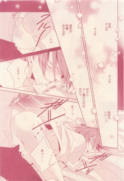 Page 47 of drap 2014-12