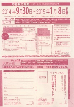 Page 481 of drap 2014-12