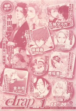 Page 491 of drap 2014-12