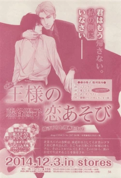 Page 56 of drap 2014-12