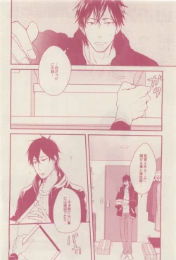 Page 58 of drap 2014-12