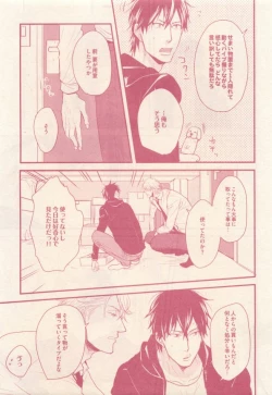 Page 63 of drap 2014-12