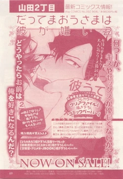 Page 69 of drap 2014-12