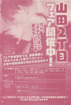 Page 72 of drap 2014-12