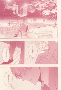 Page 81 of drap 2014-12