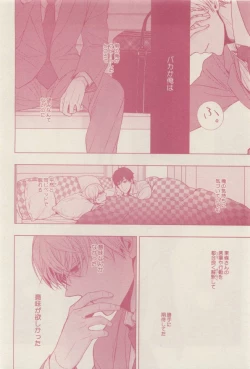 Page 84 of drap 2014-12