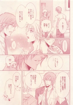 Page 9 of drap 2014-12