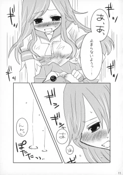 Page 10 of Rabu Serufu! 4Koma Yuri de mo Hitori Ecchi Suru yo