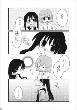 Page 21 of Rabu Serufu! 4Koma Yuri de mo Hitori Ecchi Suru yo