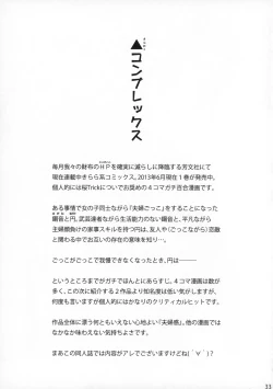 Page 32 of Rabu Serufu! 4Koma Yuri de mo Hitori Ecchi Suru yo